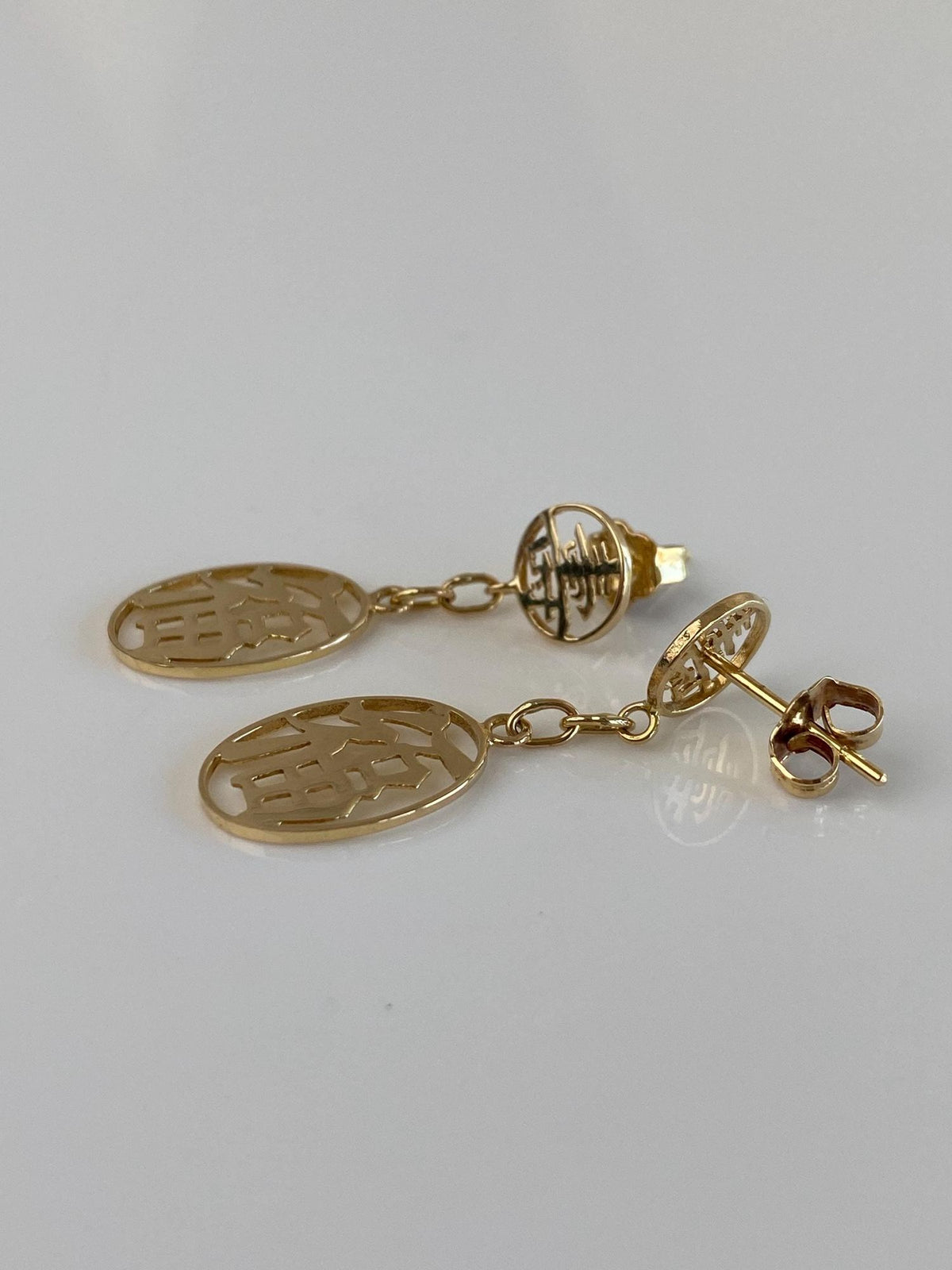 Vintage Solid 14k Yellow Gold Chinese Character Dangle Stud Earrings