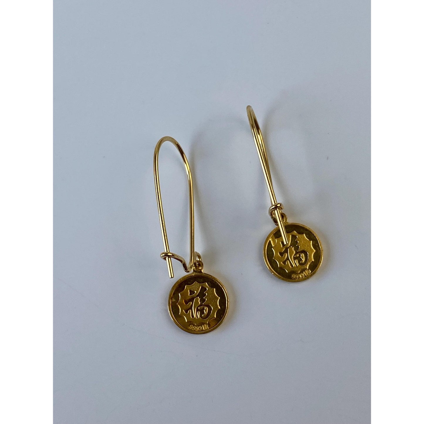 Vintage Solid 18k & 24k Yellow Gold Chinese Coin Dangle Earrings