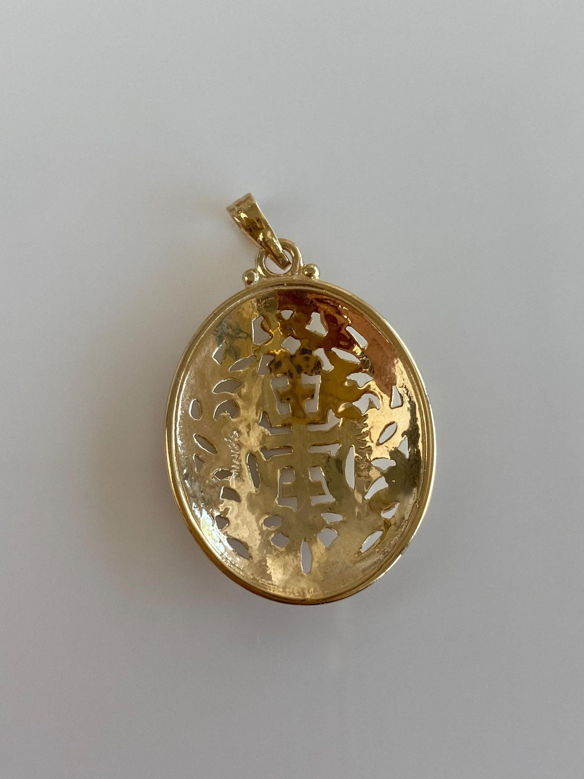 Vintage Solid 14k Yellow Gold Open Work Chinese Character Charm