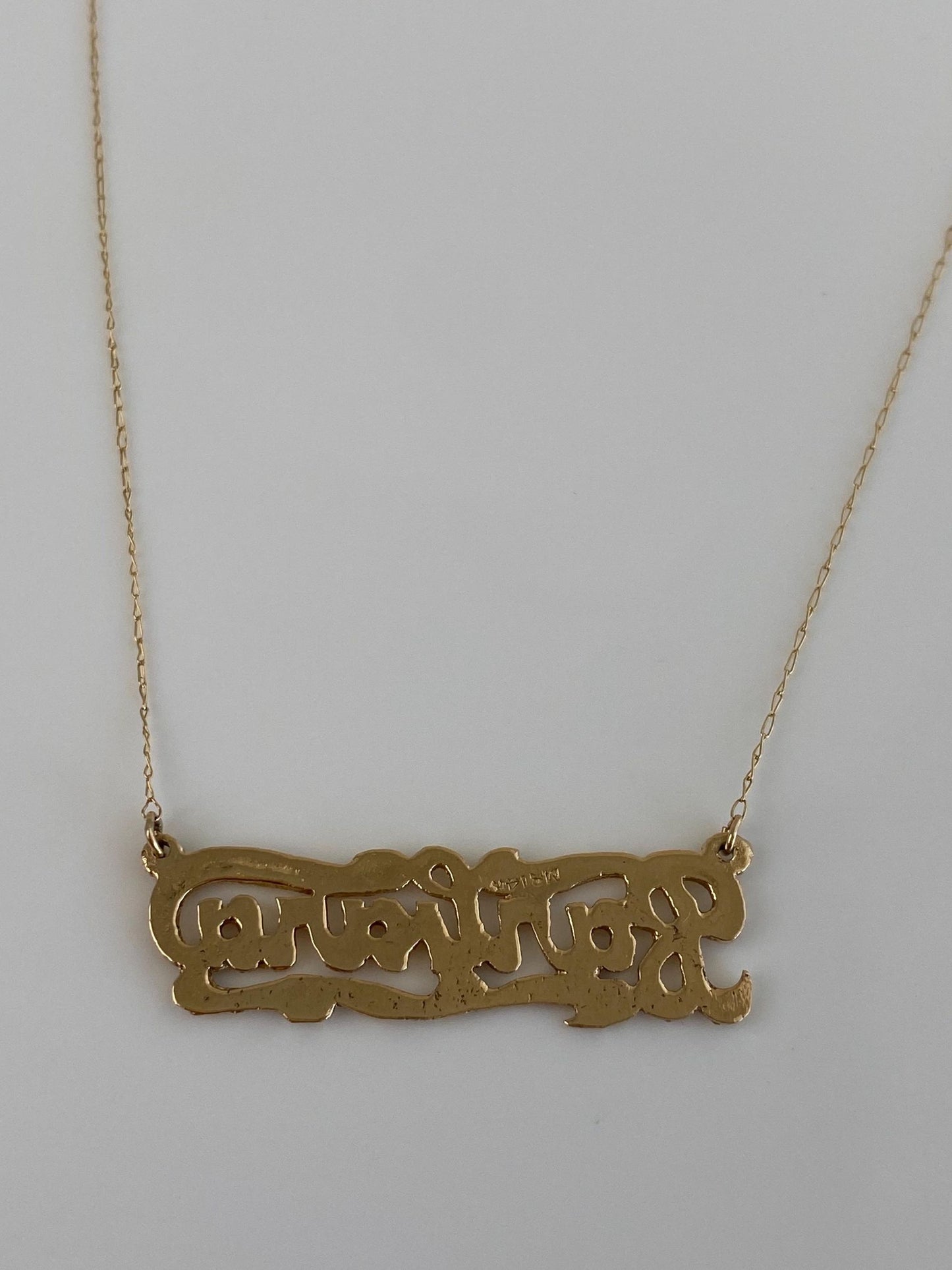 Vintage Solid 14k Yellow Gold 'Barbara' Nameplate Dainty Chain Necklace - 19.5 inches