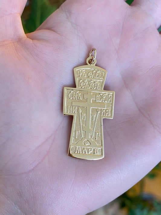 Vintage Solid 14k Yellow Gold Cross Charm