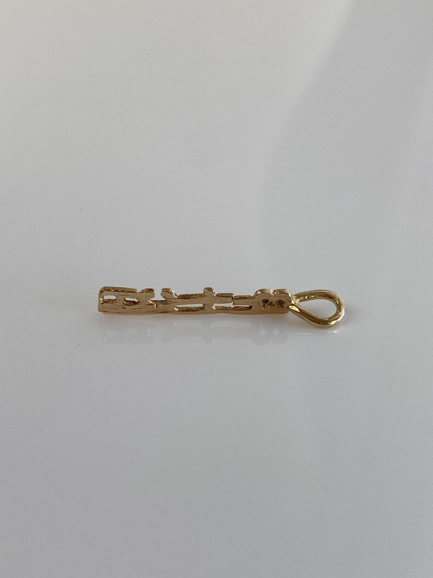 Vintage Solid 14k Yellow Gold B Charm
