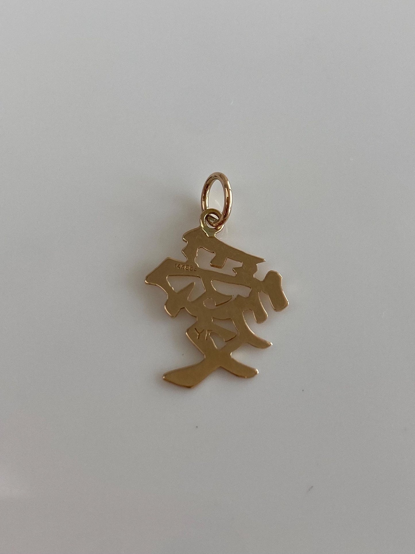Vintage Solid 14k Yellow Gold Chinese Character Charm