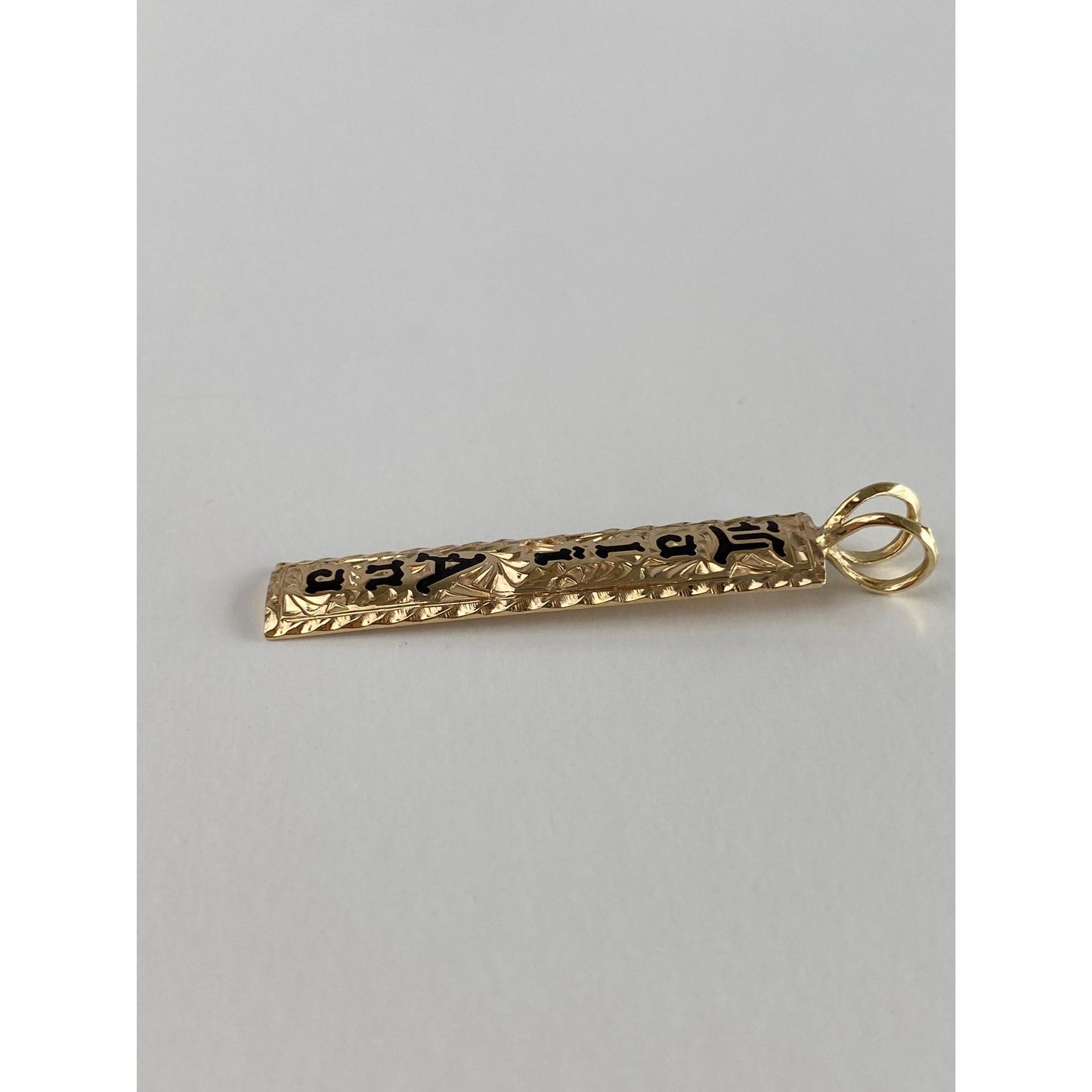 Vintage Solid 14k Yellow Gold Black Enamel Hawaiian 'Lali Ana' Floral Engraved Charm