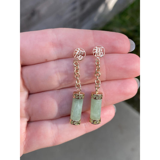 Vintage Solid 14k Yellow Gold Jade Dangle Stud Earrings