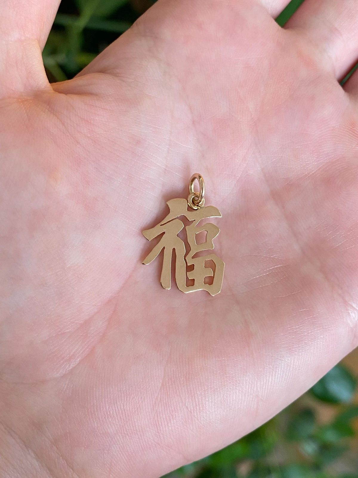 Vintage Solid 14k Yellow Gold Chinese Character Charm