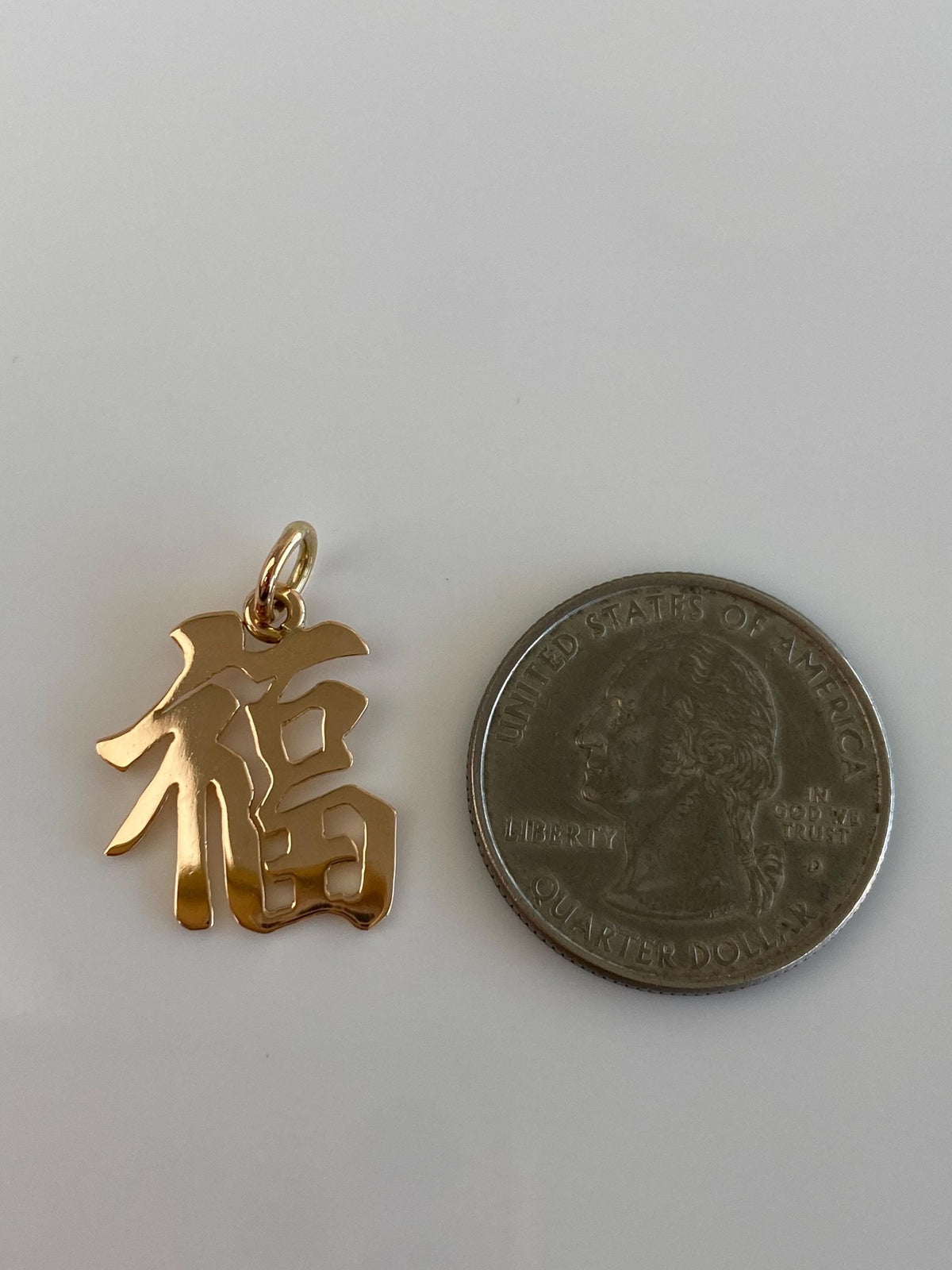 Vintage Solid 14k Yellow Gold Chinese Character Charm