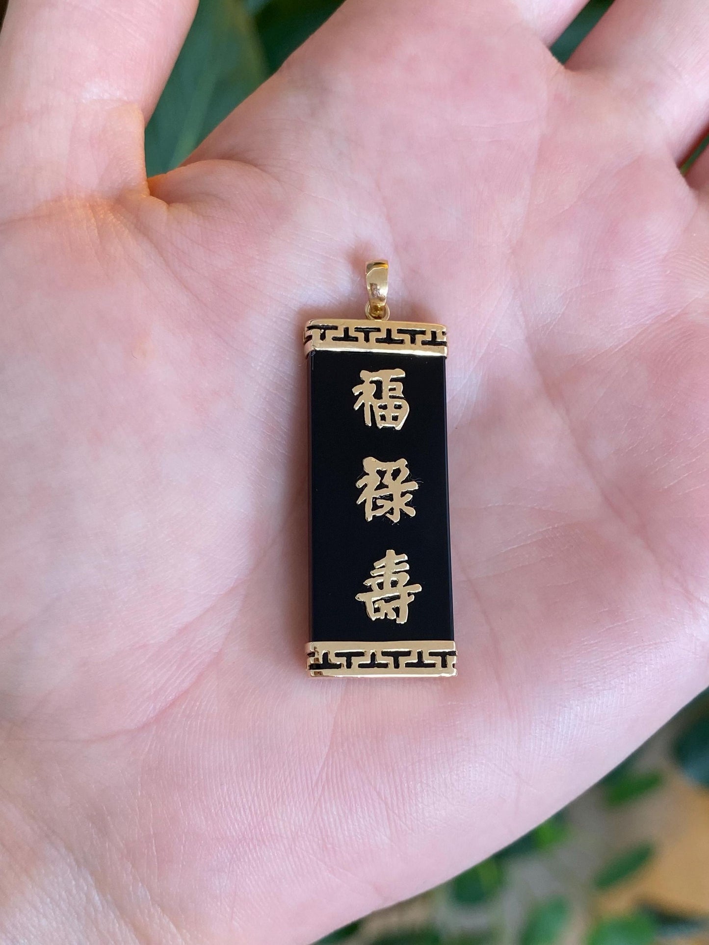 Vintage Solid 14k Yellow Gold Black Onyx Chinese Characters Charm