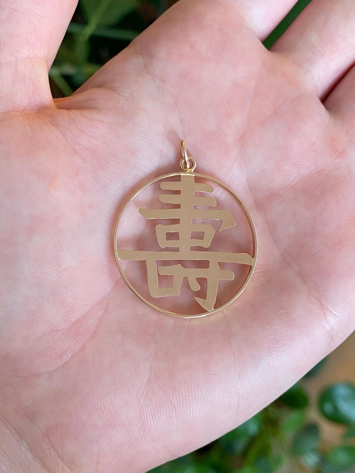 Vintage Solid 14k Rosey Gold Chinese Character Charm