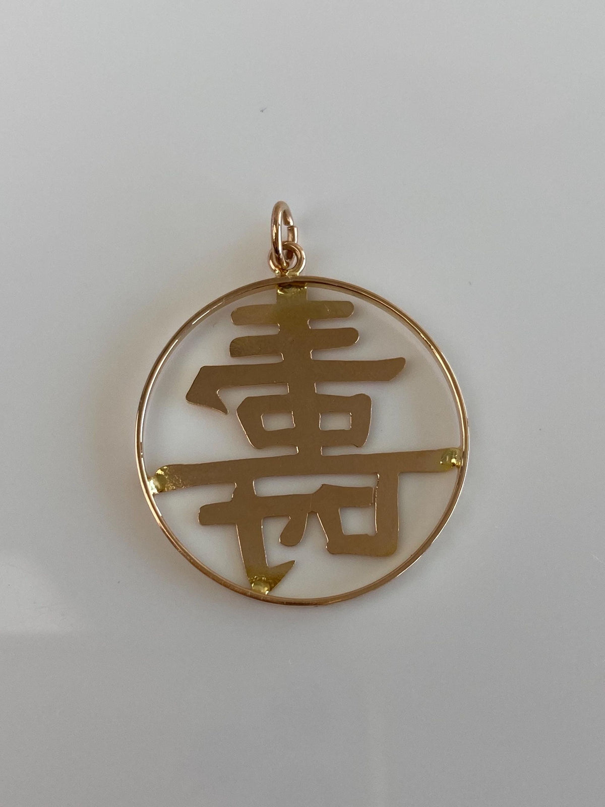 Vintage Solid 14k Rosey Gold Chinese Character Charm