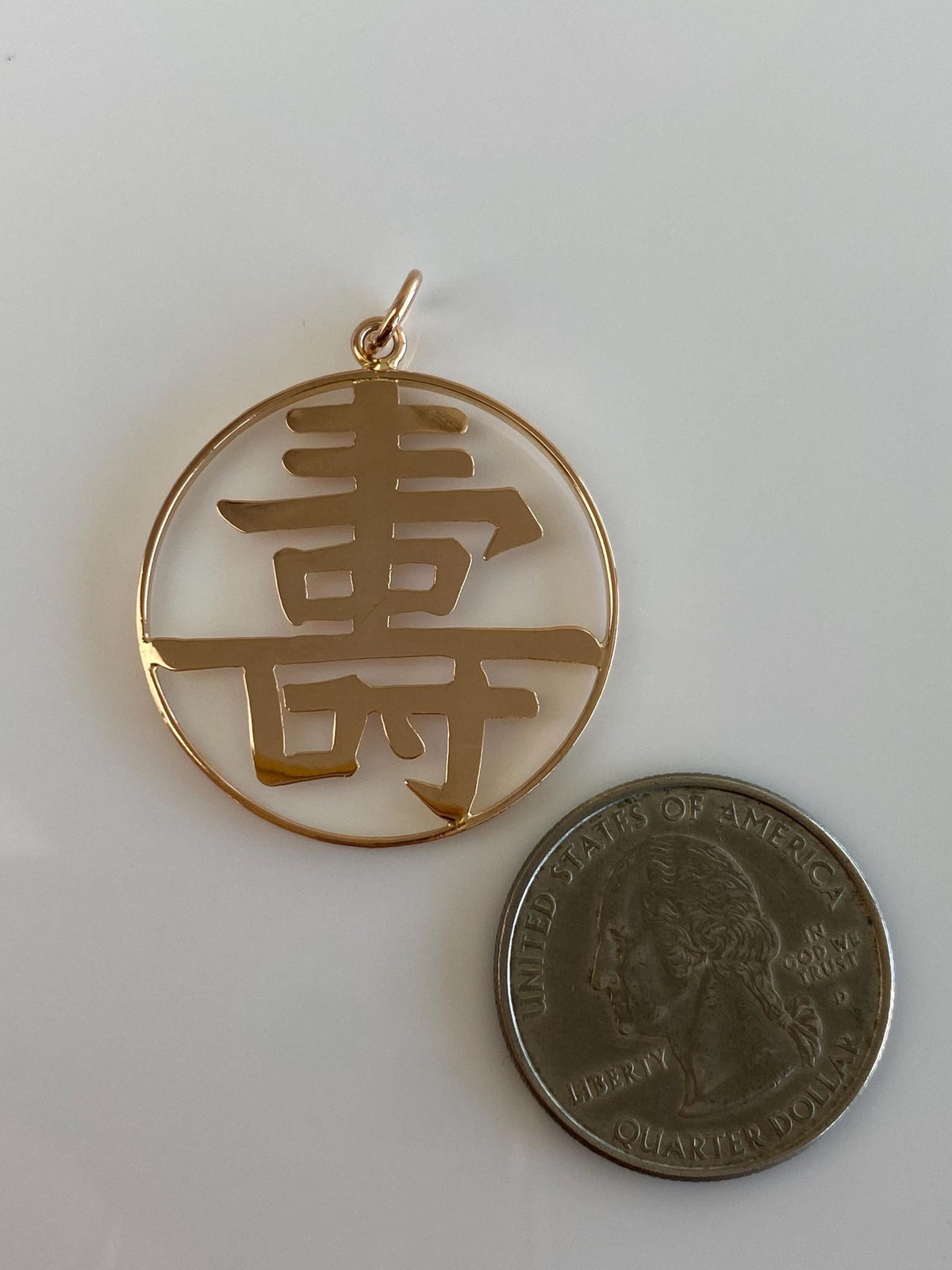 Vintage Solid 14k Rosey Gold Chinese Character Charm