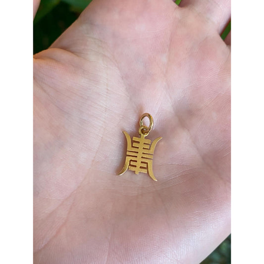 Vintage Solid 21k Yellow Gold Charm