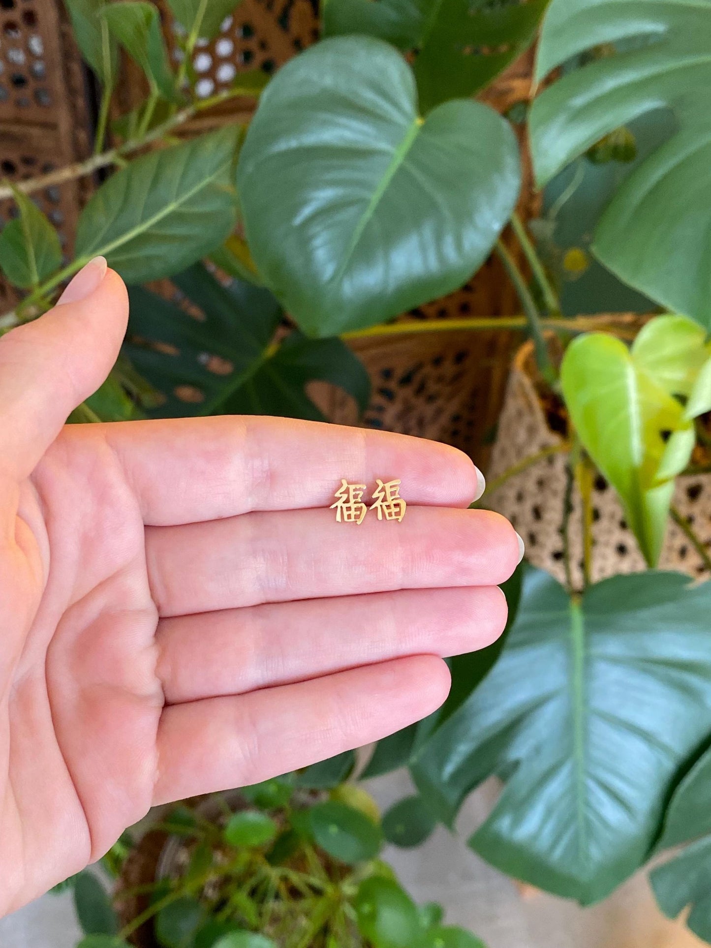 Vintage Solid 18k Yellow Gold Chinese Character Stud Earrings