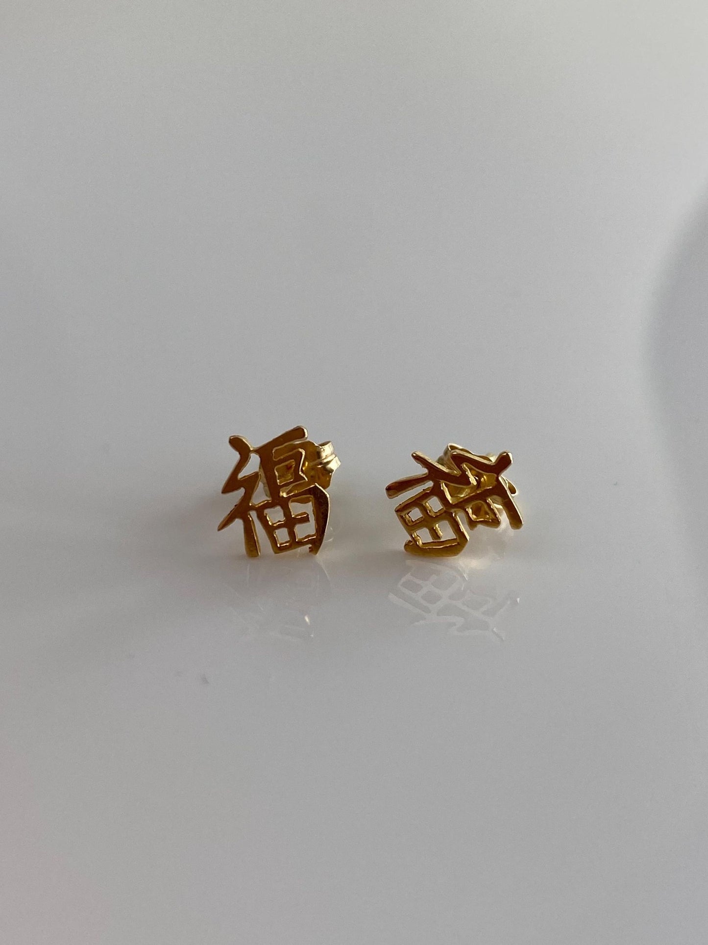 Vintage Solid 18k Yellow Gold Chinese Character Stud Earrings