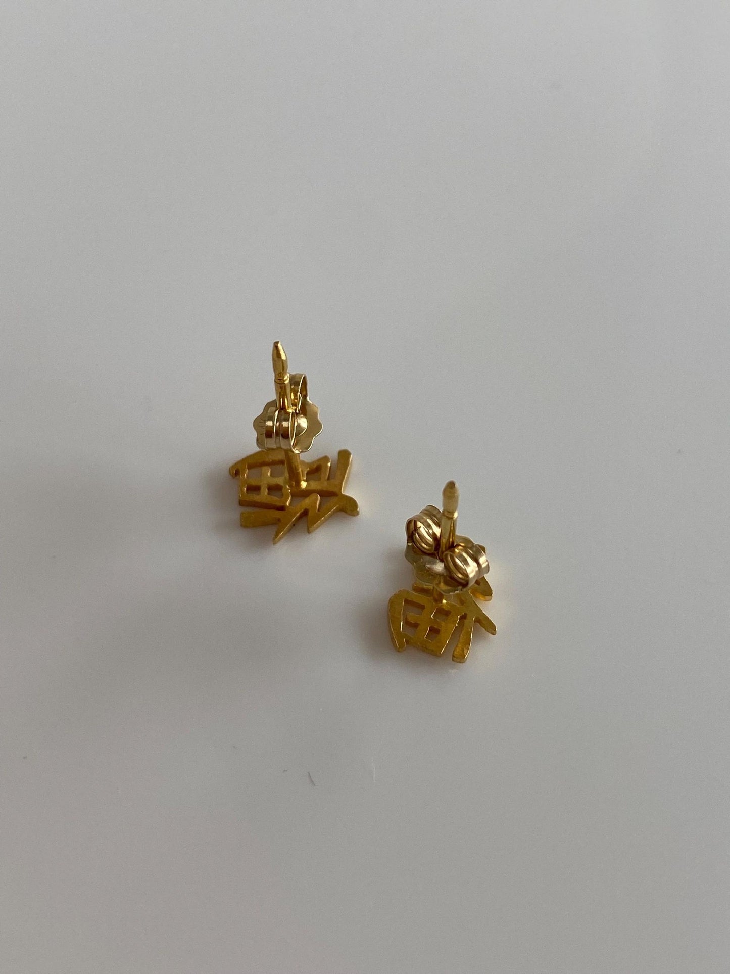 Vintage Solid 18k Yellow Gold Chinese Character Stud Earrings