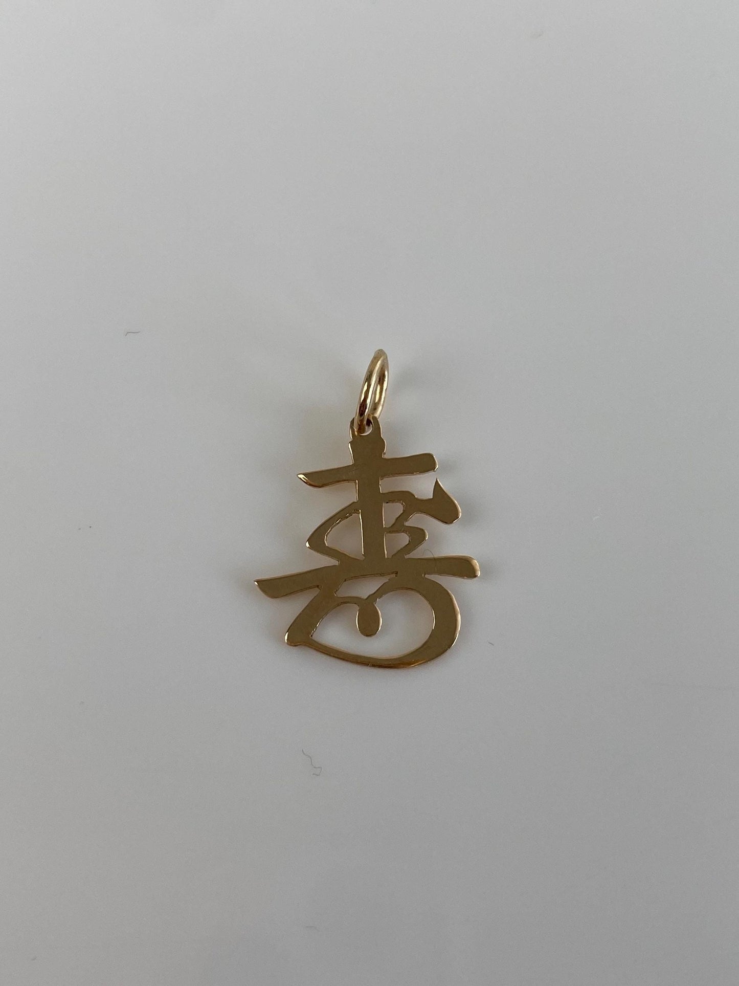 Vintage Solid 14k Yellow Gold Chinese Character Charm