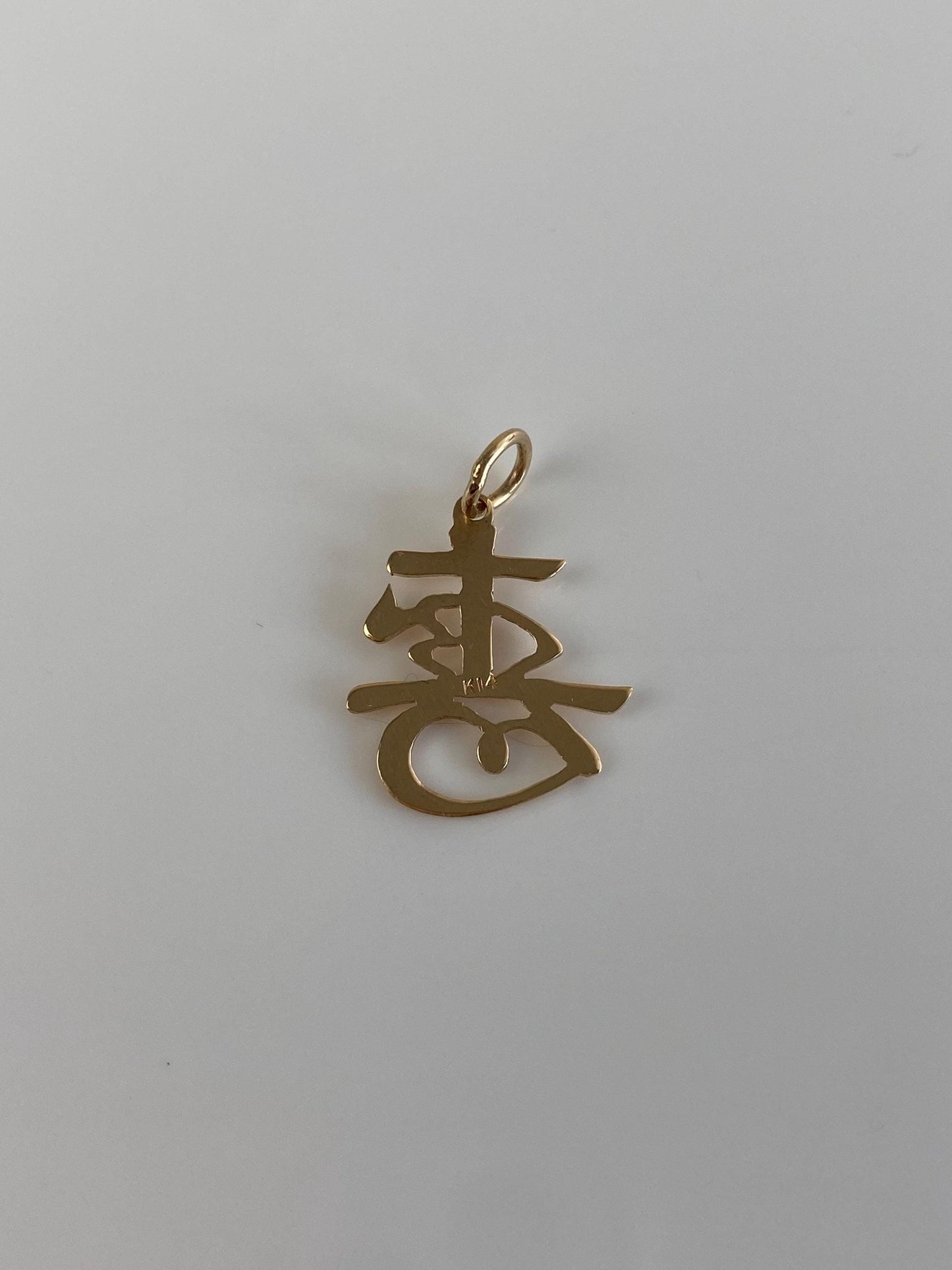 Vintage Solid 14k Yellow Gold Chinese Character Charm