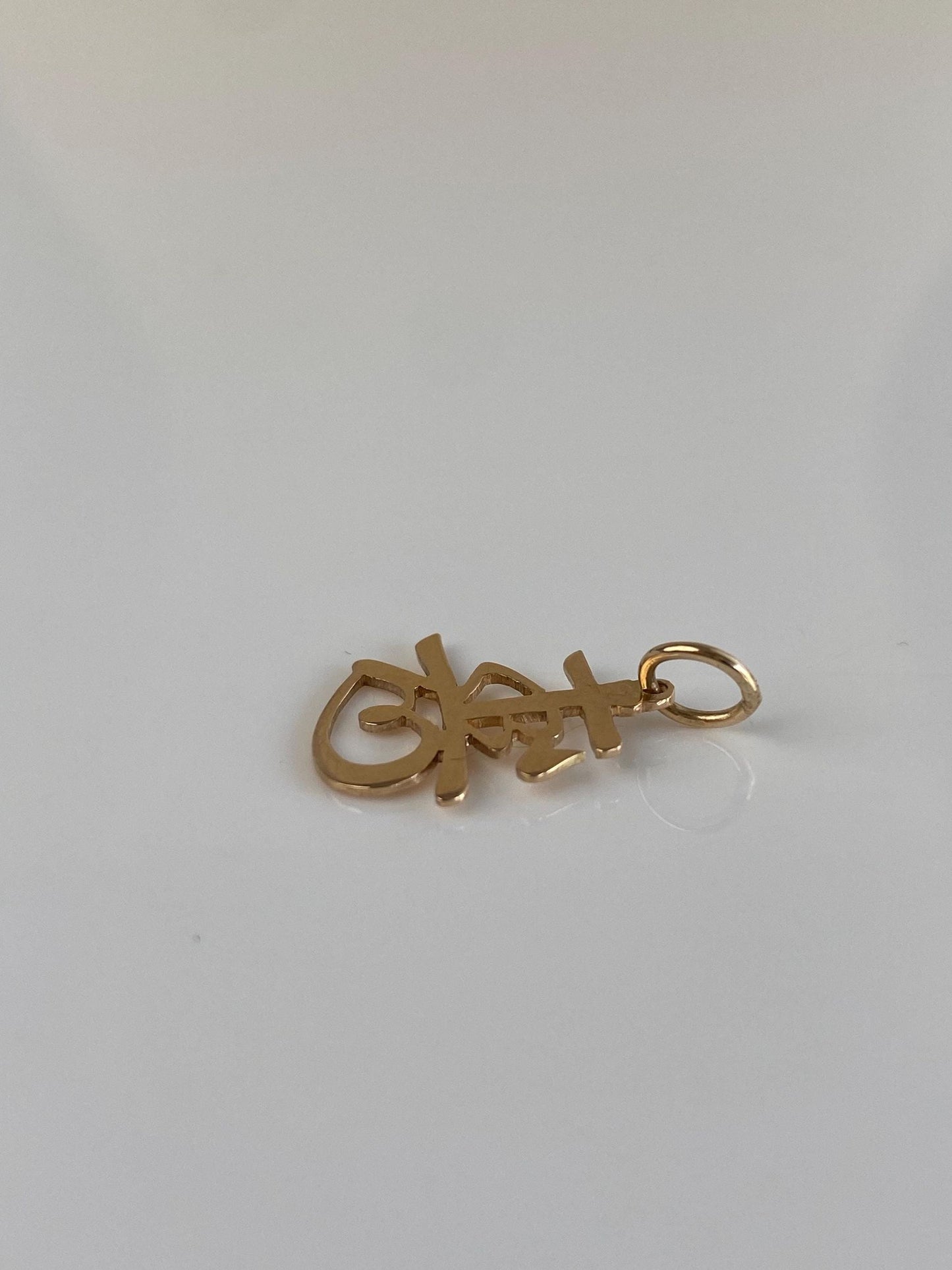Vintage Solid 14k Yellow Gold Chinese Character Charm