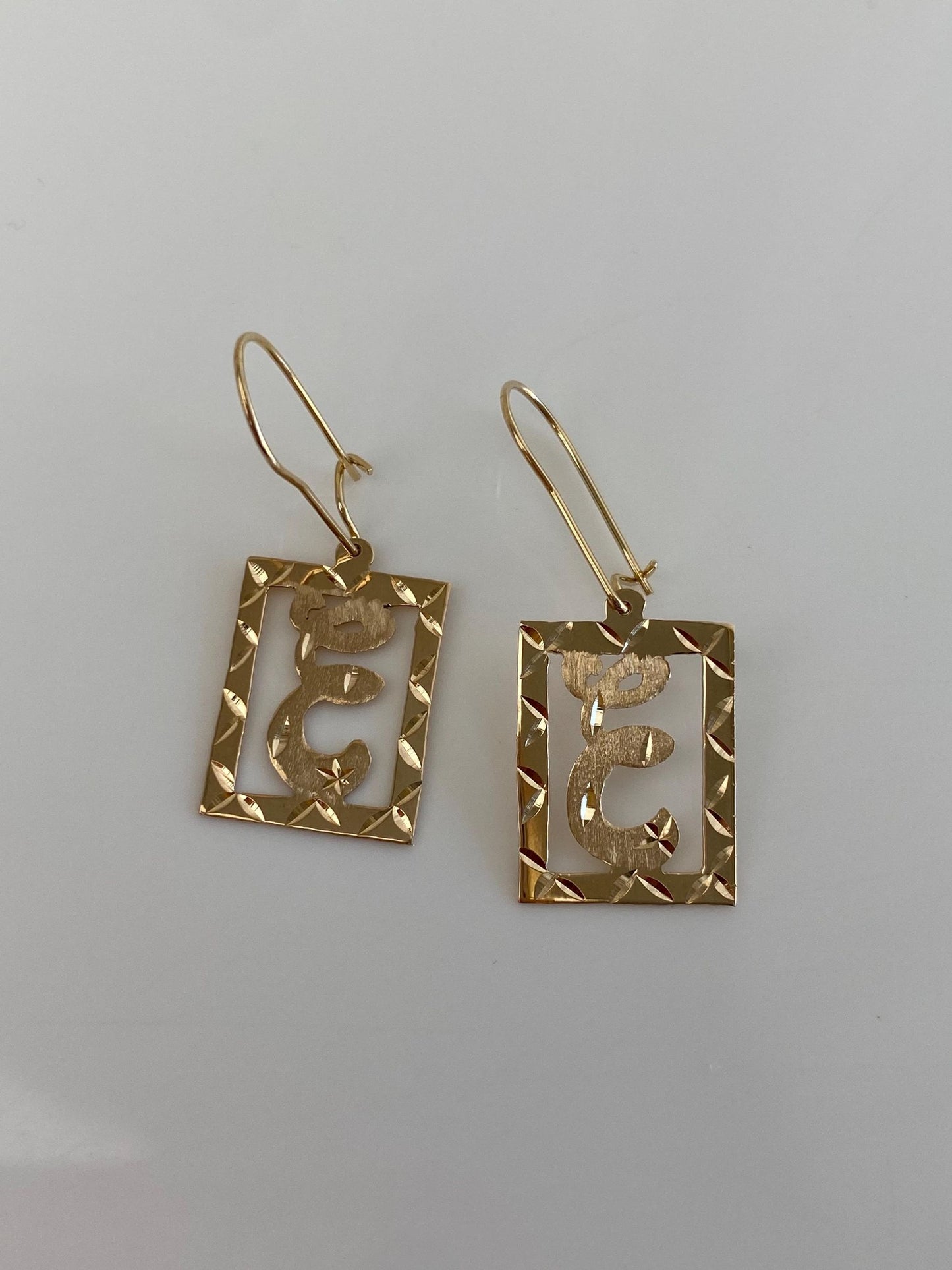 Vintage Solid 14k Yellow Gold Diamond Cut Initial 'E' Dangle Earrings