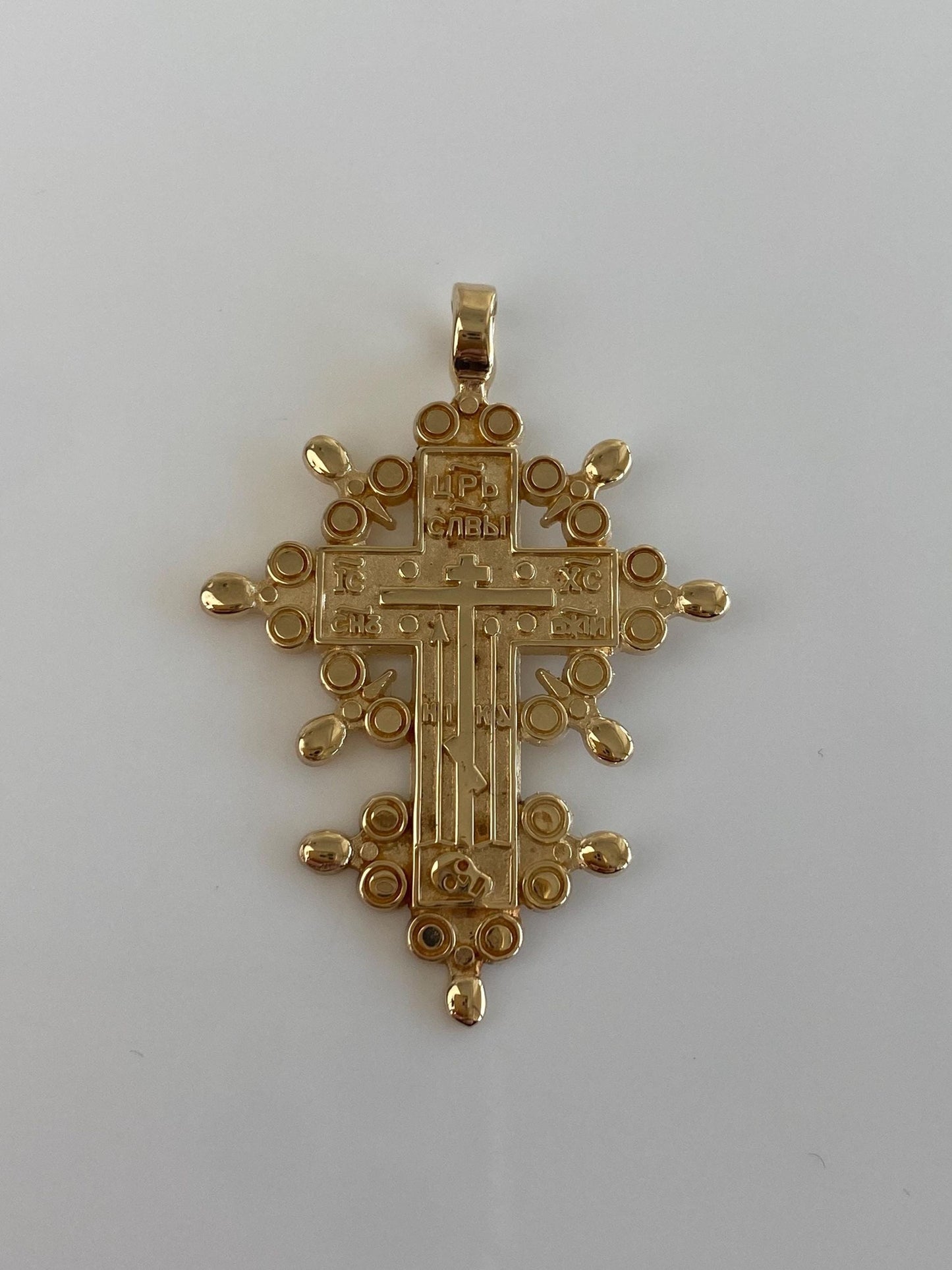 Vintage Solid 14k Yellow Gold Ornate Cross Charm