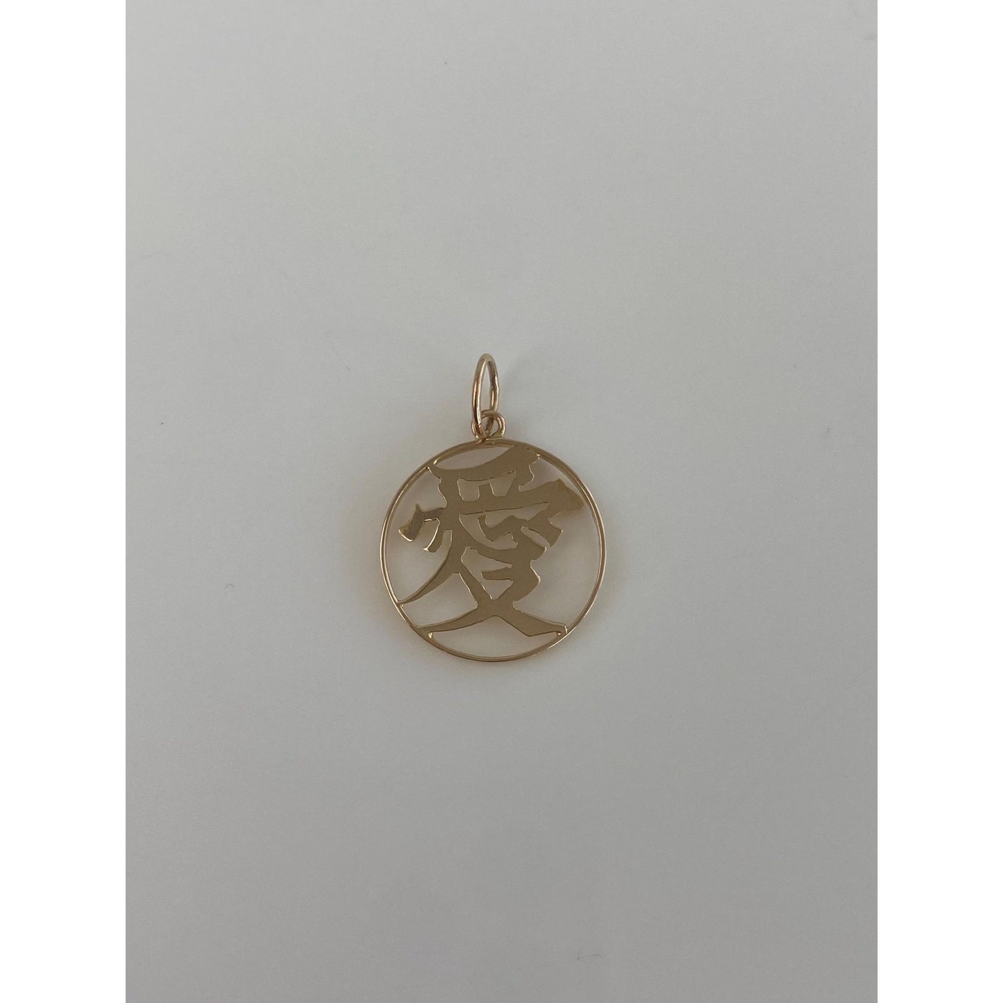 Vintage Solid 14k Yellow Gold Chinese Character Charm
