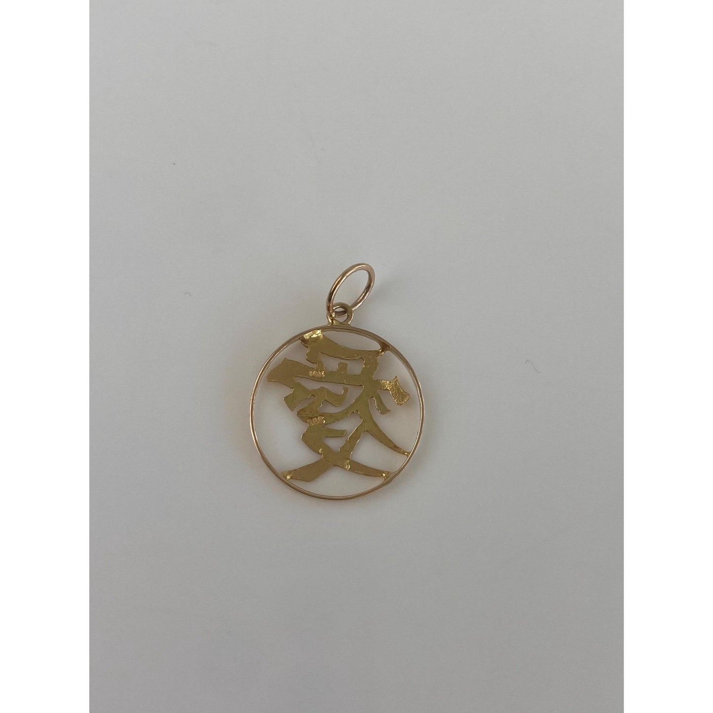 Vintage Solid 14k Yellow Gold Chinese Character Charm