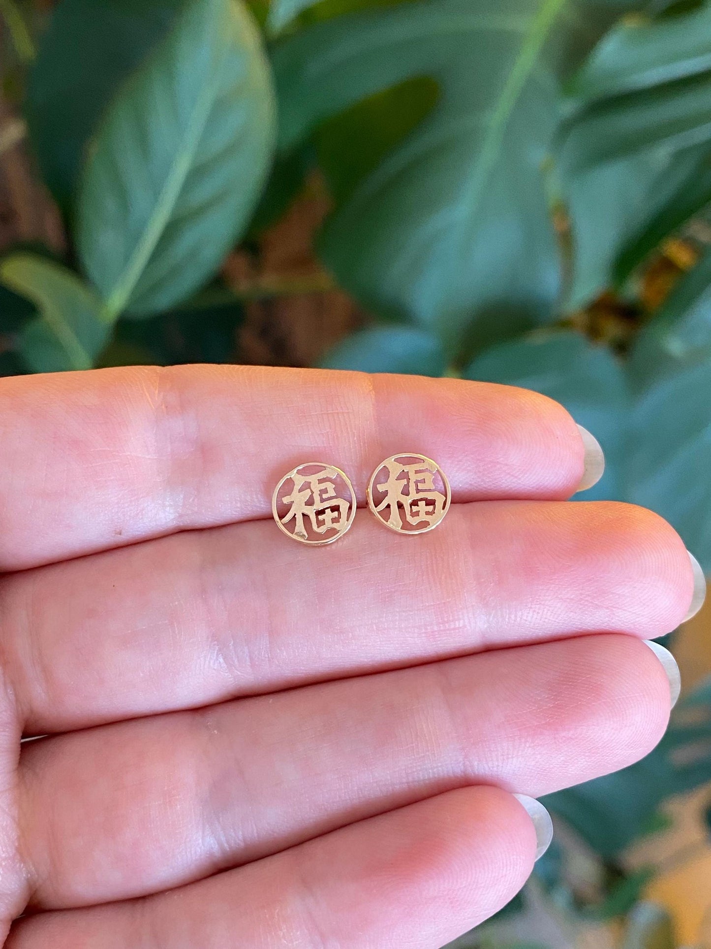 Vintage Solid 14k Yellow Gold Chinese Character Stud Earrings