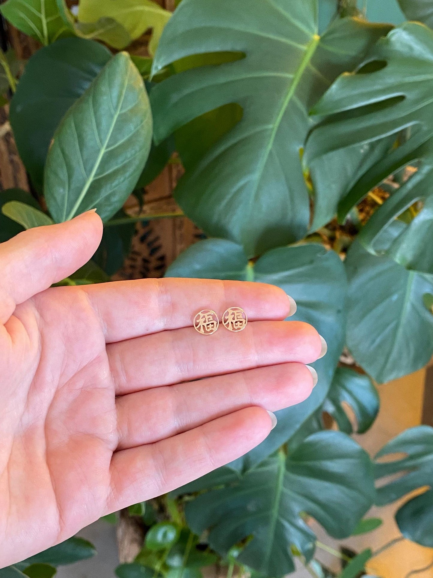 Vintage Solid 14k Yellow Gold Chinese Character Stud Earrings