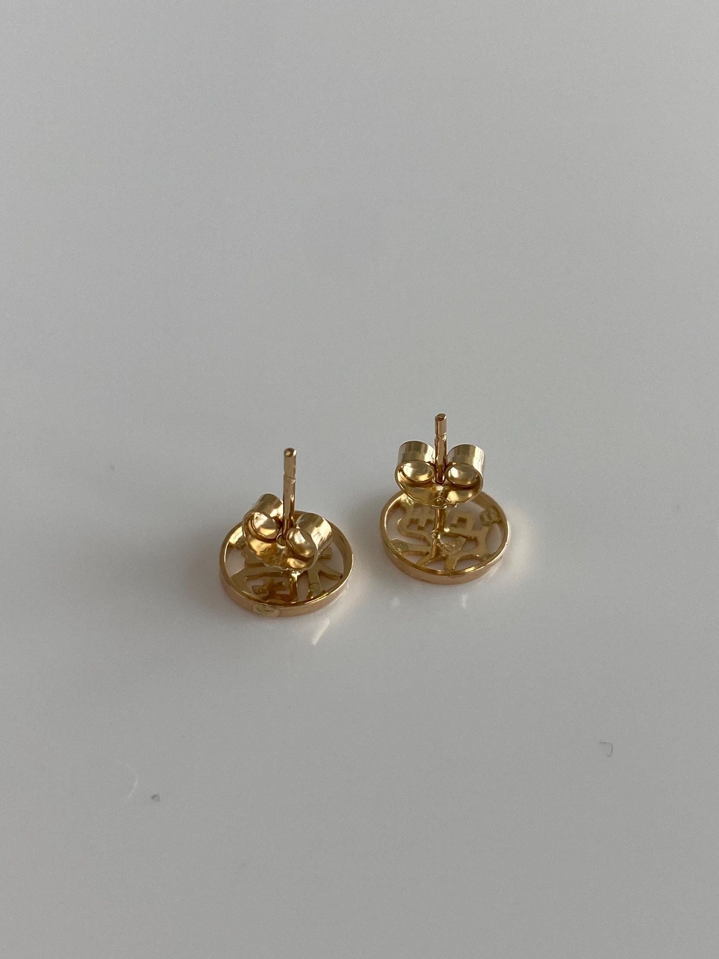 Vintage Solid 14k Yellow Gold Chinese Character Stud Earrings
