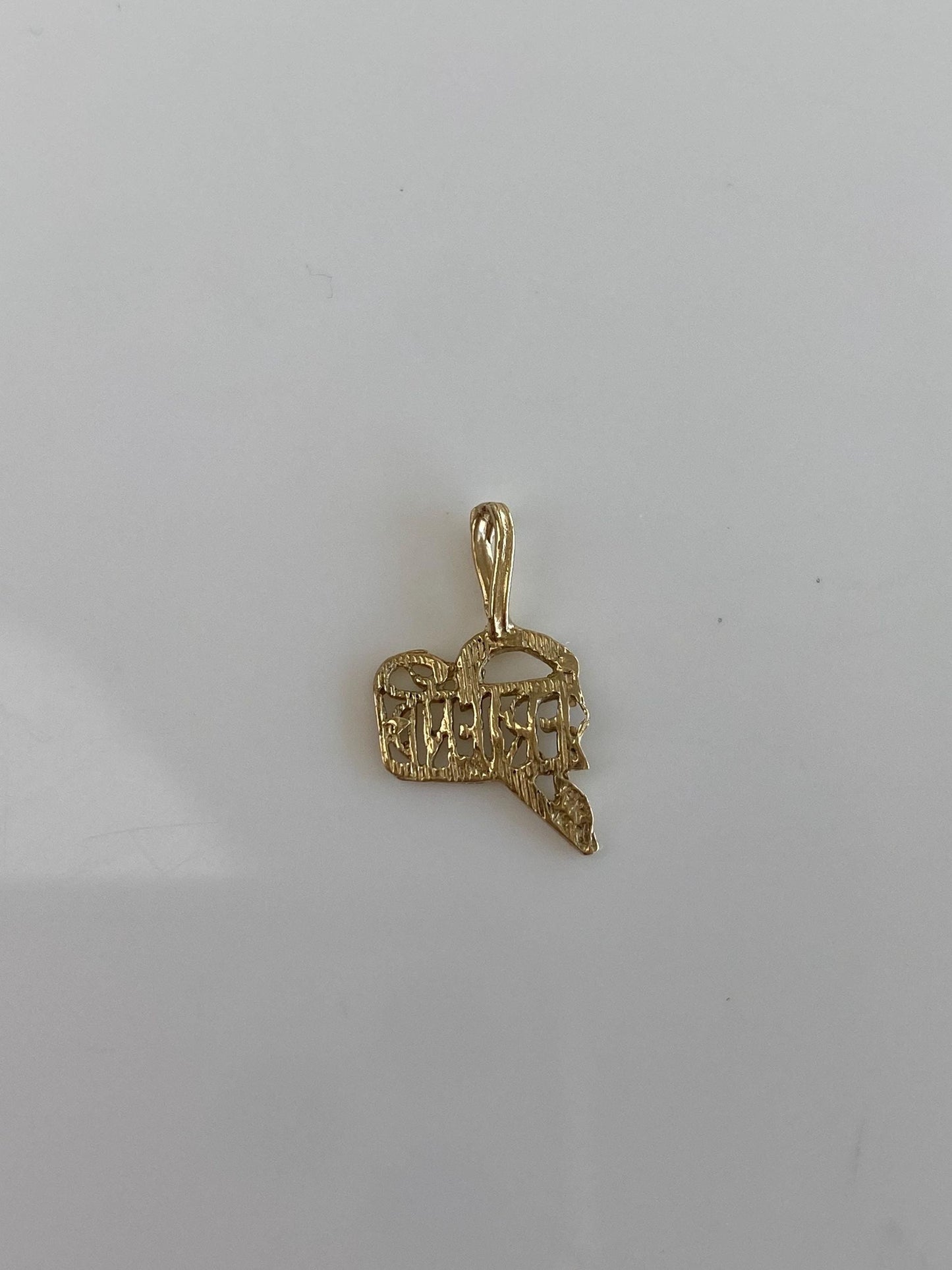 Vintage Solid 14k Yellow Gold Open Work Friend Charm
