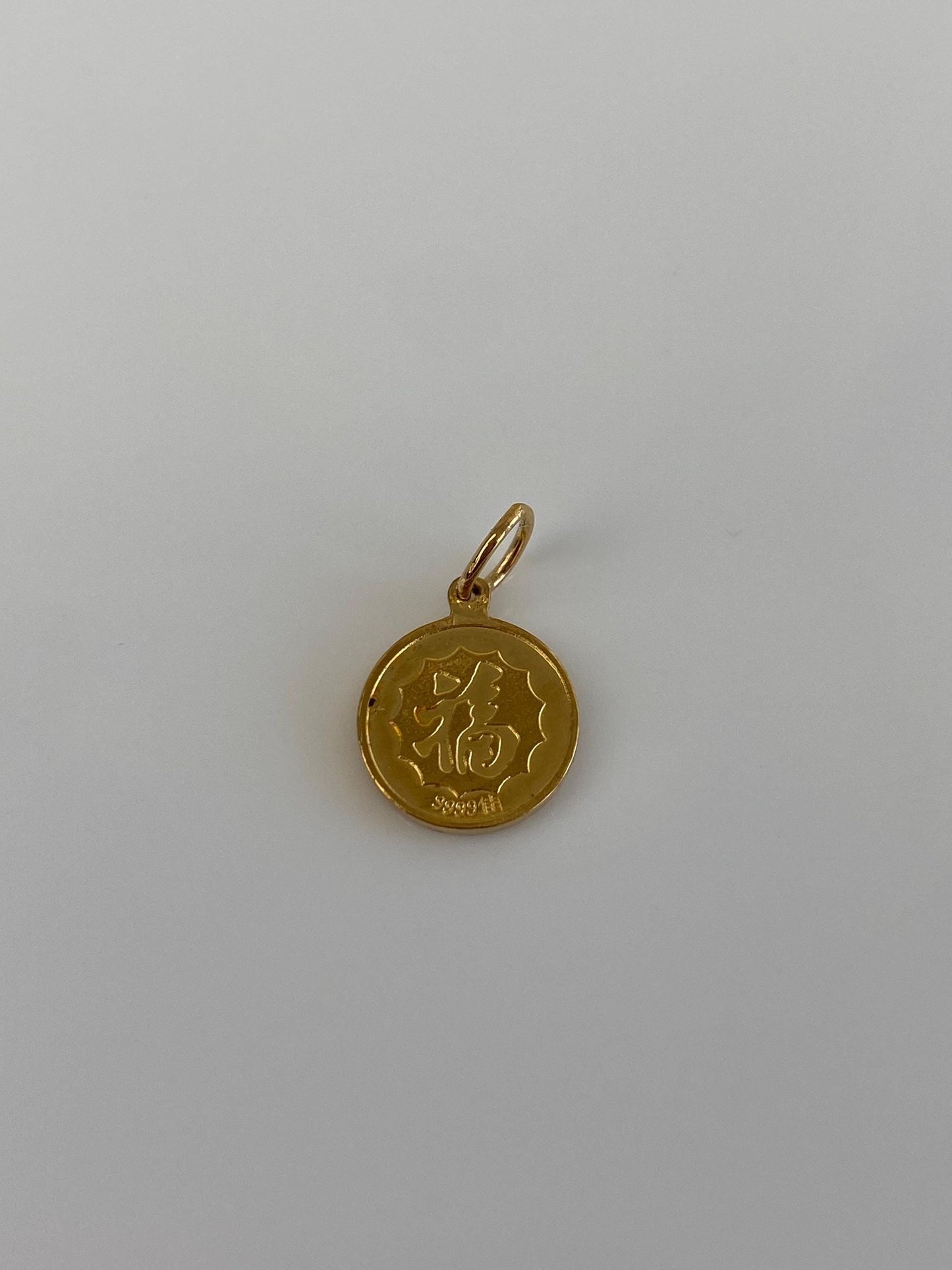 Vintage Solid 24k Yellow Gold Chinese Cow Coin Charm