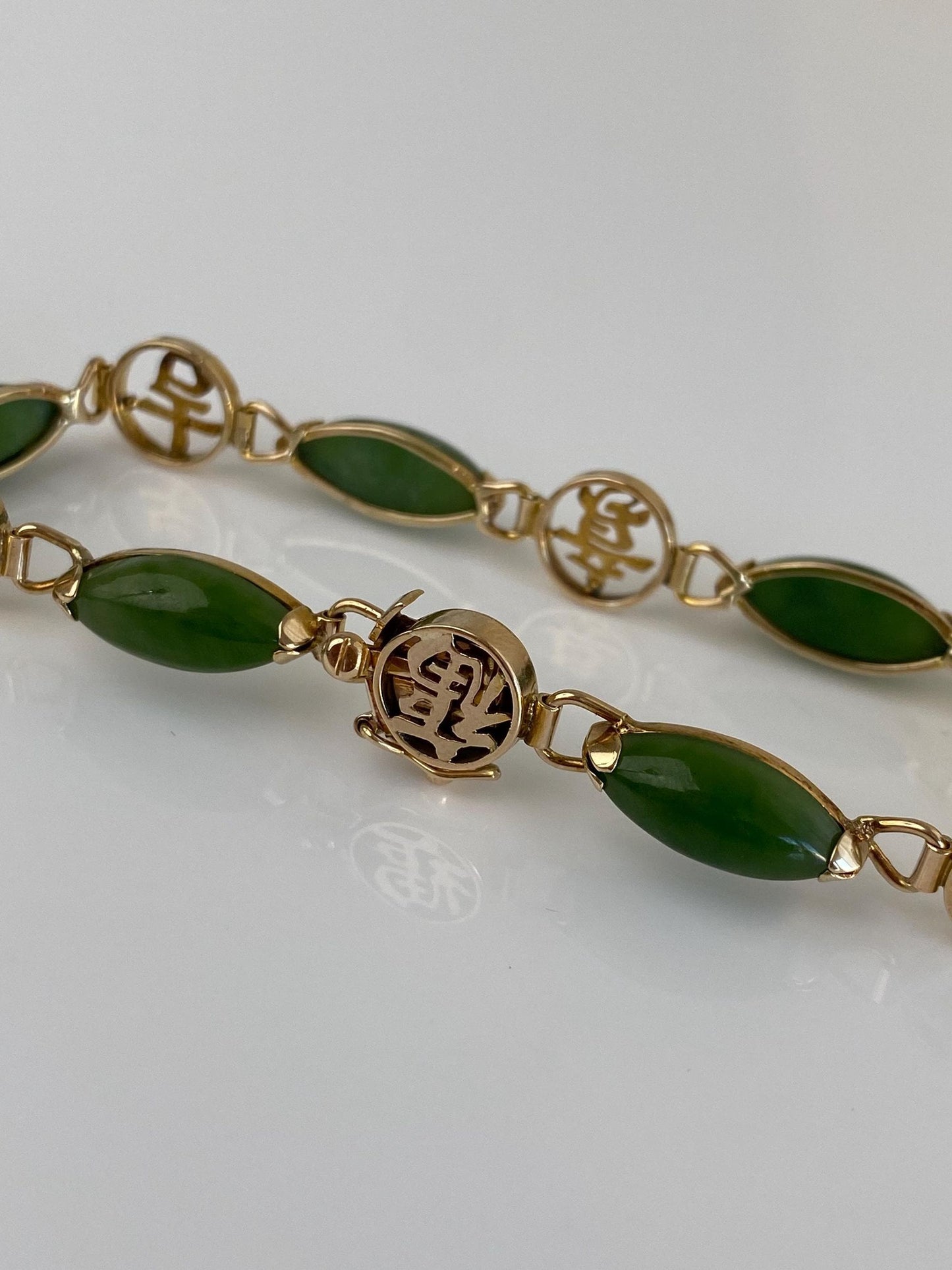 Vintage Solid 14k Yellow Gold Nephrite Jade Chinese Characters Link Bracelet - 7.25 Inches
