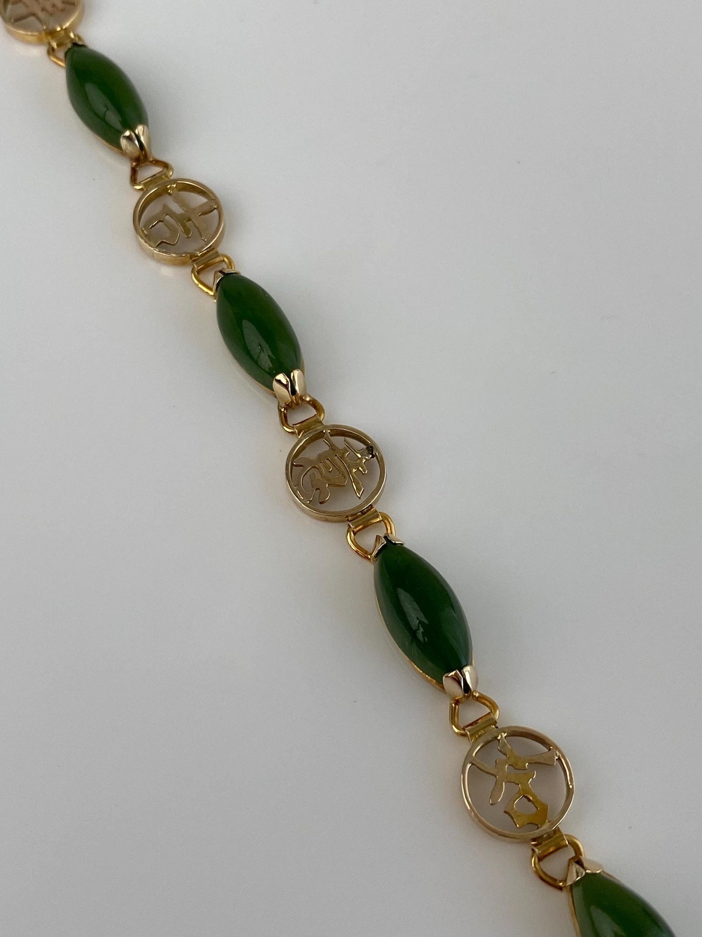 Vintage Solid 14k Yellow Gold Nephrite Jade Chinese Characters Link Bracelet - 7.25 Inches