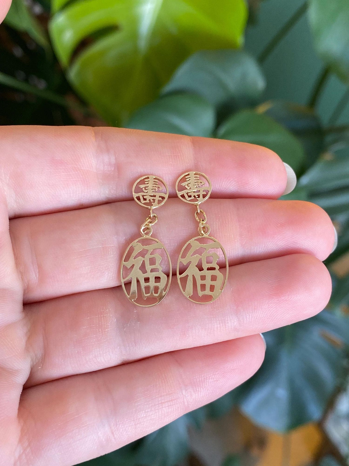 Vintage Solid 14k Yellow Gold Chinese Character Dangle Stud Earrings