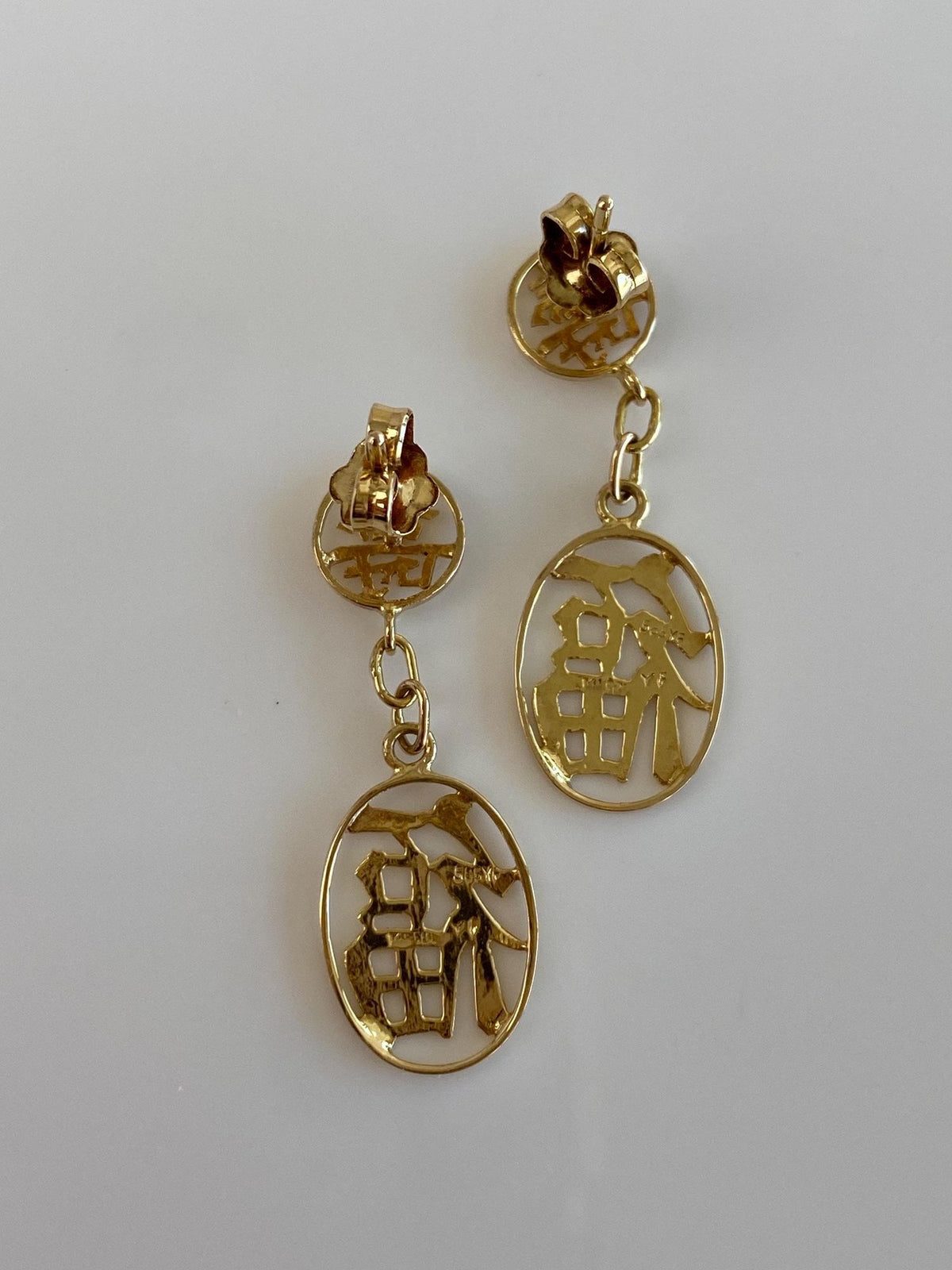 Vintage Solid 14k Yellow Gold Chinese Character Dangle Stud Earrings